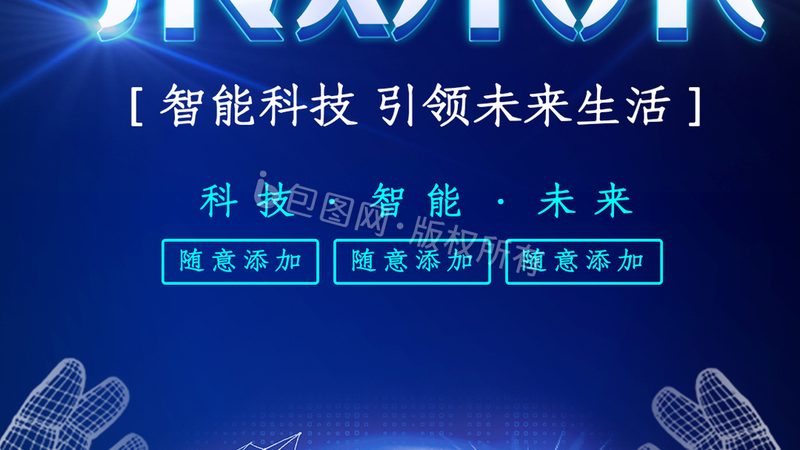 边缘计算：从概念到定制方案的关键路径